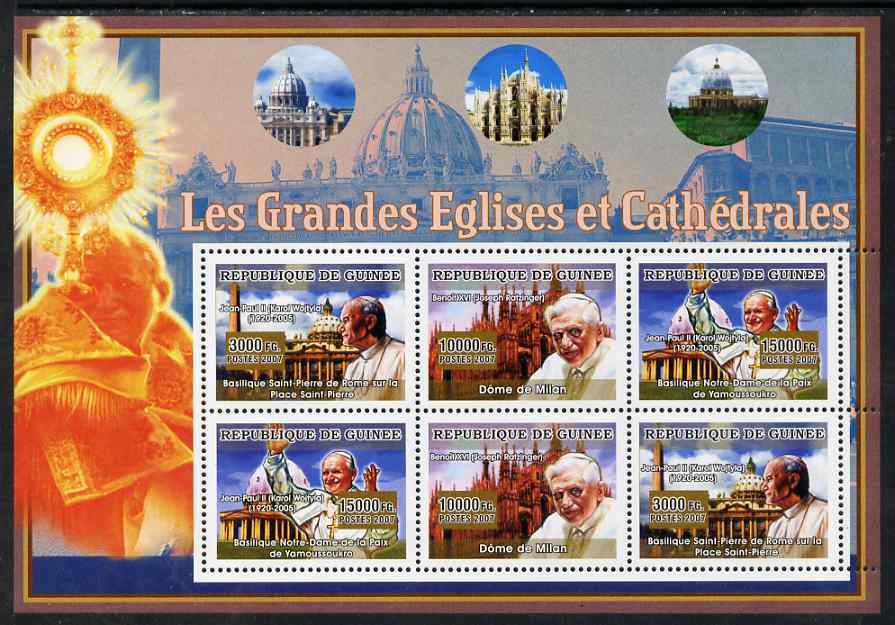 Guinea - Conakry 2007 Churches & Popes perf sheetlet containing 6 values (2 sets of 3) unmounted mint, stamps on , stamps on  stamps on arts, stamps on  stamps on churches, stamps on  stamps on popes, stamps on  stamps on architecture