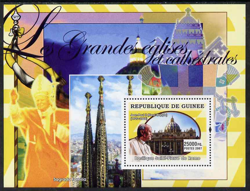 Guinea - Conakry 2007 Churches & Popes (John-Paul II & St Pauls in Rome) perf souvenir sheet unmounted mint, stamps on arts, stamps on churches, stamps on popes, stamps on architecture