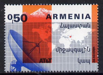 Armenia 1992 Telephone System unmounted mint SG 250, stamps on , stamps on  stamps on communications    maps  science    telephones