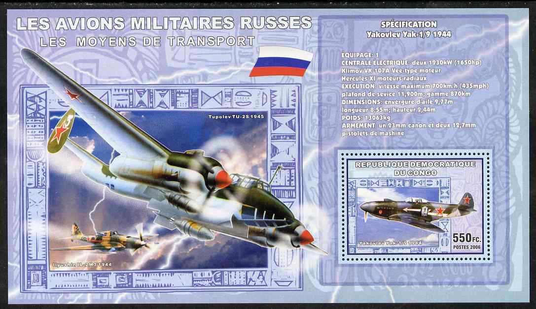 Congo 2006 Transport - Russian Military Aircraft (Yakovlev) perf souvenir sheet unmounted mint, stamps on , stamps on  stamps on transport, stamps on  stamps on aviation, stamps on  stamps on 