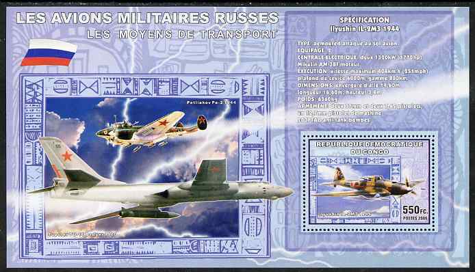 Congo 2006 Transport - Russian Military Aircraft (Ilyushin) perf souvenir sheet unmounted mint, stamps on transport, stamps on aviation, stamps on 