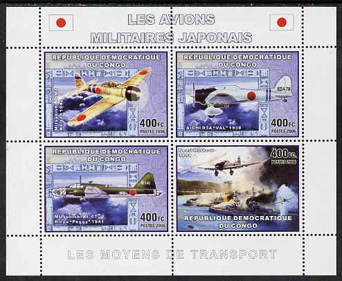 Congo 2006 Transport - Japanese Military Aircraft perf sheetlet containing 4 values unmounted mint, stamps on transport, stamps on aviation, stamps on  ww2 , stamps on  ships