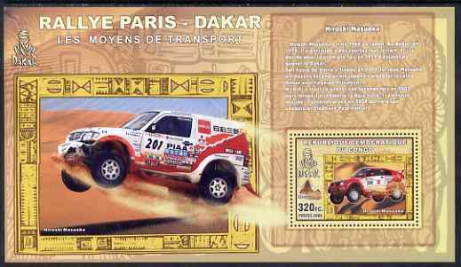 Congo 2006 Transport - Paris-Dakar Rally (Cars - Hiroshi Masuoka) perf souvenir sheet unmounted mint, stamps on transport, stamps on sport, stamps on cars