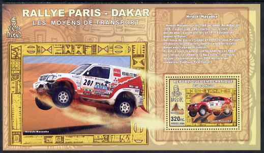 Congo 2006 Transport - Paris-Dakar Rally (Cars - Hiroshi Masuoka) perf souvenir sheet unmounted mint, stamps on , stamps on  stamps on transport, stamps on  stamps on sport, stamps on  stamps on cars