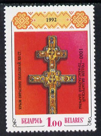 Belarus 1992 Orthodox Church opt on Double Cross, SG 6 unmounted mint*, stamps on , stamps on  stamps on jewellry   religion