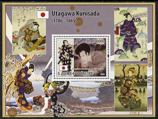 St Thomas & Prince Islands 2008 Japanese paintings perf souvenir sheet unmounted mint, stamps on arts
