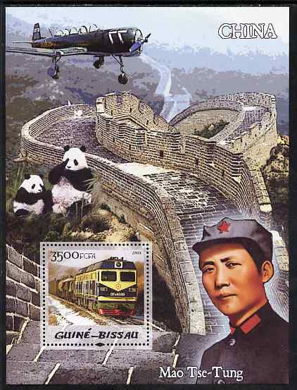 Guinea - Bissau 2005 China perf s/sheet unmounted mint Mi BL 513, stamps on , stamps on  stamps on personalities, stamps on  stamps on railways, stamps on  stamps on tourism, stamps on  stamps on aviation, stamps on  stamps on pandas, stamps on  stamps on bears, stamps on  stamps on monuments