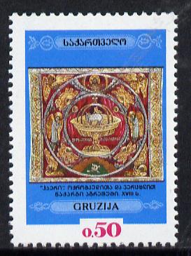 Georgia 1993 Golden Fresco SG 63*, stamps on arts   jewellry