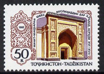 Tadjikistan 1992 Mosque unmounted mint, SG 2*, stamps on , stamps on  stamps on churches   religion, stamps on  stamps on islam