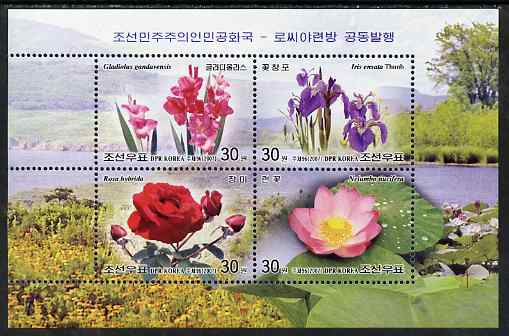 North Korea 2007 Flowers perf m/sheet unmounted mint, SG MS N4699, stamps on flowers.lilies, stamps on roses, stamps on irises