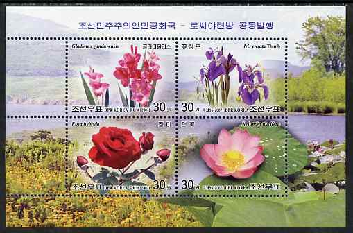 North Korea 2007 Flowers perf m/sheet unmounted mint, SG MS N4699, stamps on , stamps on  stamps on flowers.lilies, stamps on  stamps on roses, stamps on  stamps on irises