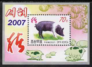 North Korea 2007 Chinese New Year - Year of the Pig perf m/sheet unmounted mint, SG MS N4655, stamps on animals, stamps on pigs, stamps on swine, stamps on lunar, stamps on lunar new year