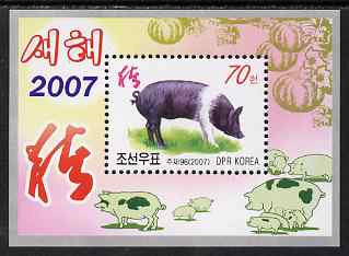 North Korea 2007 Chinese New Year - Year of the Pig perf m/sheet unmounted mint, SG MS N4655, stamps on , stamps on  stamps on animals, stamps on  stamps on pigs, stamps on  stamps on swine, stamps on  stamps on lunar, stamps on  stamps on lunar new year