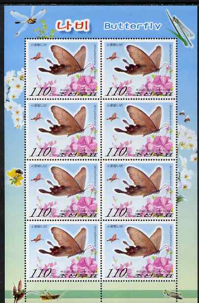 North Korea 2007 Butterflies perf sheetlet containing 8 x 110w values (Atrophaneura alcinous) unmounted mint, as SG N4661, stamps on butterflies