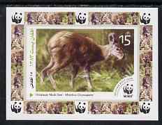 Afghanistan 2004 WWF - Himalayan Musk Deer individual imperf deluxe sheet #2 unmounted mint. Note this item is privately produced and is offered purely on its thematic appeal, it has no postal validity, stamps on , stamps on  stamps on animals, stamps on  stamps on  wwf , stamps on  stamps on deer