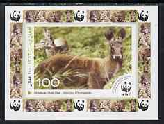 Afghanistan 2004 WWF - Himalayan Musk Deer individual imperf deluxe sheet #3 unmounted mint. Note this item is privately produced and is offered purely on its thematic appeal, it has no postal validity, stamps on , stamps on  stamps on animals, stamps on  stamps on  wwf , stamps on  stamps on deer