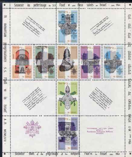 Cinderella - Israel 1964 Visit by the Pope perf sheetlet containing 8 labels arranged as a cross, stamps on personalities, stamps on popes, stamps on religion, stamps on judaica