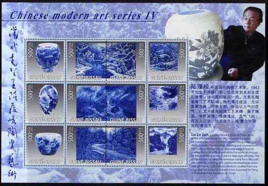 Guinea - Bissau 2009 Chinese Modern Art series #04 perf sheetlet containing 12 values unmounted mint Michel 4115-26, stamps on , stamps on  stamps on arts, stamps on  stamps on pottery