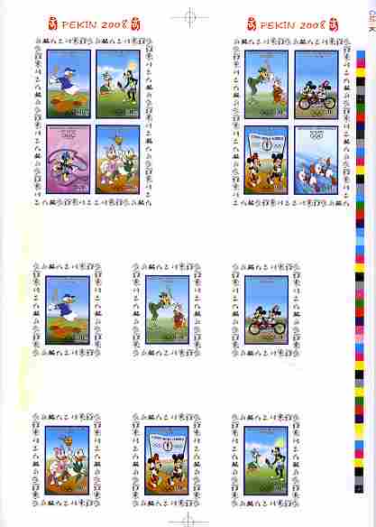 Congo 2008 Disney Beijing Olympics the two sheetlets of 4 plus the 6 individual deluxe sheets in an uncut imperforate proof sheet, unmounted mint, stamps on disney, stamps on olympics, stamps on baseball, stamps on bicycles, stamps on swimming