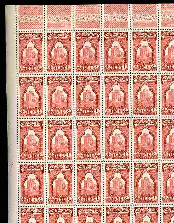 Yemen - Kingdom 1947 Sanaa Palace 4b scarlet in complete sheet of 50 unmounted mint, SG 61, stamps on palaces