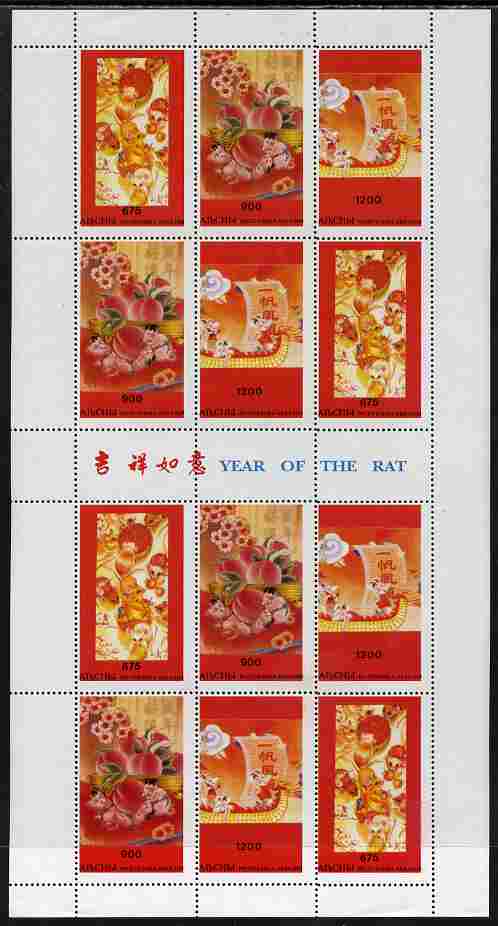 Abkhazia 1996 Chinese New Year - Year of the Rat, perf sheetl of 12 values containing 4 sets of 3 unmounted mint, stamps on , stamps on  stamps on animals, stamps on  stamps on rats, stamps on  stamps on rodents, stamps on  stamps on , stamps on  stamps on lunar, stamps on  stamps on lunar new year