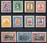Mexico 1910 Centenary set of 11 each with four small punctures (arranged as a diamond) from the single BW archive file copy sheets unmounted mint, rare, as Mi 242-52 , stamps on 