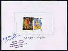 Bangladesh 1999 Three Women (Painting) imperf proof of 10t mounted in folder Specimen for Approval, approved, signed and h/stamped for Director of Bangladesh PO,, stamps on 