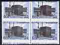 Saudi Arabia 1976-81 Holy Kaaba 65h unmounted mint block of 4 with horiz perfs dropped 4mm, stamps on 
