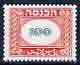 Israel 1952 Revenue 100pr green & red (unissued) as Bale Rev.28 superb unmounted mint, stamps on 
