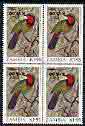 Zambia 1989 15k on 1k95 Shrike unmounted mint block of 4 with surch inverted, SG 593var , stamps on 
