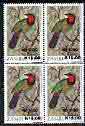 Zambia 1989 15k on 1k95 Shrike unmounted mint block of 4 with surch doubled, SG 593var , stamps on 