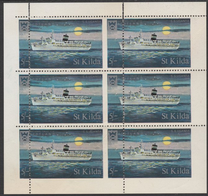 St Kilda 1971 Ships 5s SS Uganda complete sheetlet of 6 with perforating comb misplaced (lower pair imperf with margin and perfs doubled at top) unmounted mint but light ..., stamps on 