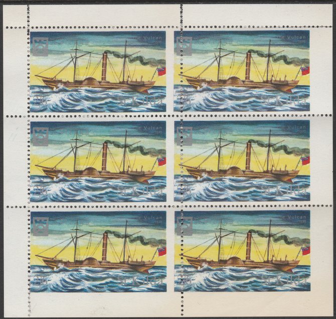 St Kilda 1971 Ships 2s6d The Vulcan complete sheetlet of 6 with perforating comb misplaced (lower pair & right hand stamps imperf with margin) unmounted mint , stamps on , stamps on  stamps on st kilda 1971 ships 2s6d the vulcan complete sheetlet of 6 with perforating comb misplaced (lower pair & right hand stamps imperf with margin) unmounted mint 