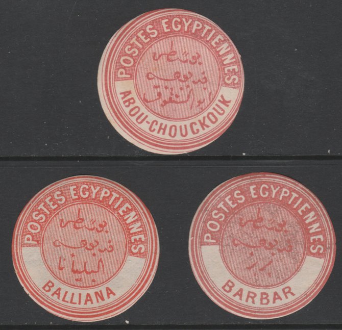 Egypt 1882 Interpostal Seal s for ABOU-CHOUCKOUK, BALLIANA & BARBAR (Kehr type 8A nos 606, 616 & 617) fine mint virtually unmounted, stamps on 