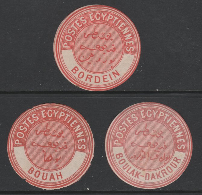 Egypt 1882 Interpostal Seal s for BORDEIN, BOUAH & BOULAK-DAKROUR (Kehr type 8A nos 625, 626 & 628) fine mint virtually unmounted, stamps on 