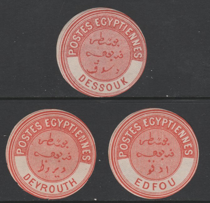 Egypt 1882 Interpostal Seal s for DESSOUK, DEYROUTH & EDFOU  (Kehr type 8A nos 640, 641 & 644) fine mint virtually unmounted, stamps on 