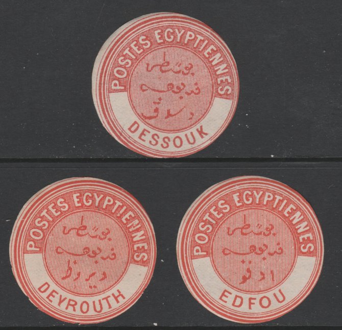 Egypt 1882 Interpostal Seal s for DESSOUK, DEYROUTH & EDFOU  (Kehr type 8A nos 640, 641 & 644) fine mint virtually unmounted, stamps on , stamps on  stamps on egypt 1882 interpostal seal s for dessouk, stamps on  stamps on  deyrouth & edfou  (kehr type 8a nos 640, stamps on  stamps on  641 & 644) fine mint virtually unmounted