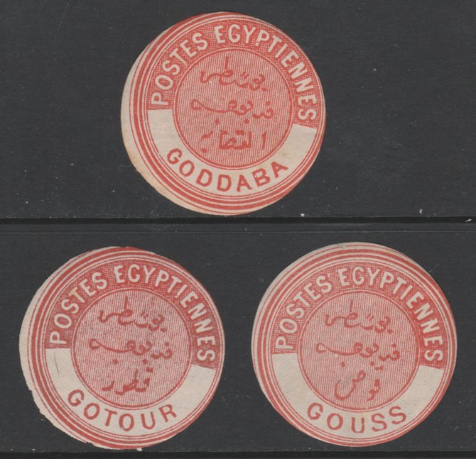 Egypt 1882 Interpostal Seal s for GODDABA, GOTOUR & GOUSS (Kehr type 8A nos 659, 660 & 662) fine mint virtually unmounted, stamps on 