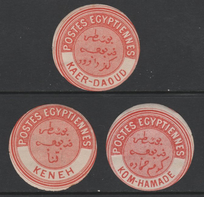 Egypt 1882 Interpostal Seal s for KAER-DAOUD, KENEH & KOM-HAMADE (Kehr type 8A nos 667, 672B & 673) fine mint virtually unmounted, stamps on 
