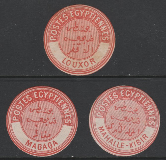 Egypt 1882 Interpostal Seal s for LOUXOR, MAGAGA & MAHALLE-KIBIR (Kehr type 8A nos 676, 677 (?) & 680) fine mint virtually unmounted, stamps on 