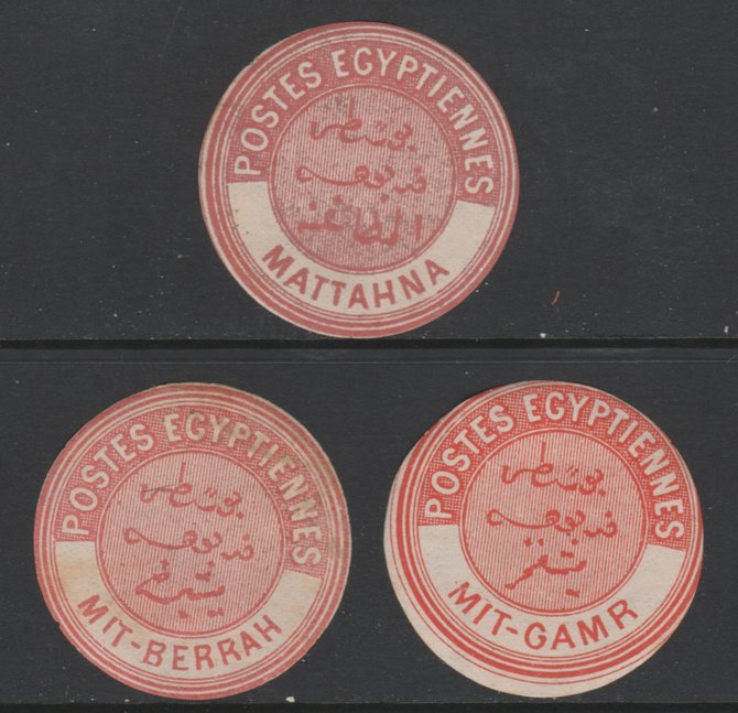 Egypt 1882 Interpostal Seal s for MATTAHNA, MIT-BERRAH & MIT-GAMR (Kehr type 8A nos 692, 696 & 697) fine mint virtually unmounted, stamps on 