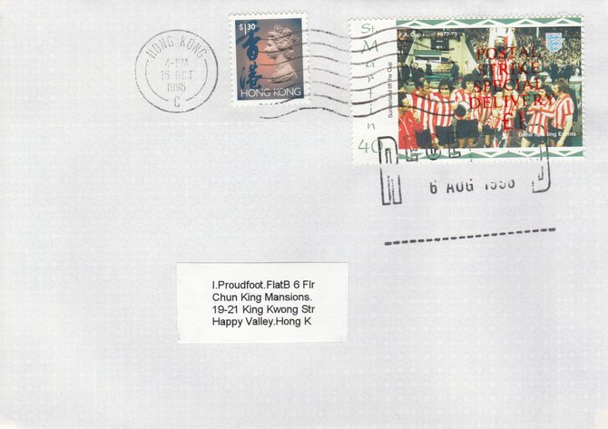 Great Britain 1996 Postal Strike cover to Hong Kong bearing St Martin 40p (Great Britain local) opt'd 'Postal Strike Special Delivery A31' cancelled 6 Aug plus HK $1.30  adhesive cancelled 16 October, stamps on , stamps on  stamps on strike