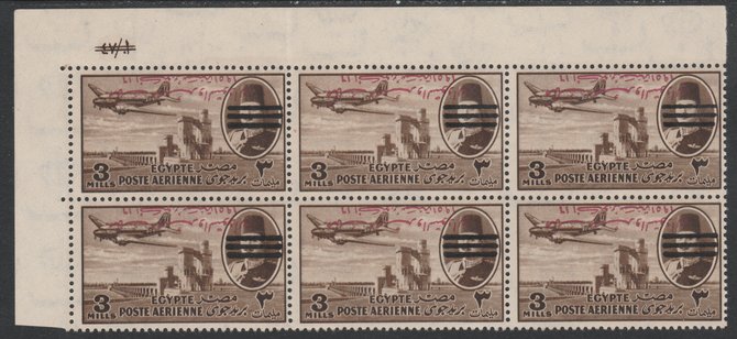 Egypt 1952 Dakota 3m sepia with D4King of Egypt & SudanD5 opt inverted, corner plate block of 6 unmounted mint SG 393a (folded between columns 1-2), stamps on , stamps on  stamps on egypt 1952 dakota 3m sepia with \d4king of egypt & sudan\d5 opt inverted, stamps on  stamps on  corner plate block of 6 unmounted mint sg 393a (folded between columns 1-2)