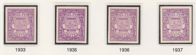 Egypt 1926-35 Official 10m violet four IMPERF singles each on thin Cancelled card (different shades from various printings), stamps on 