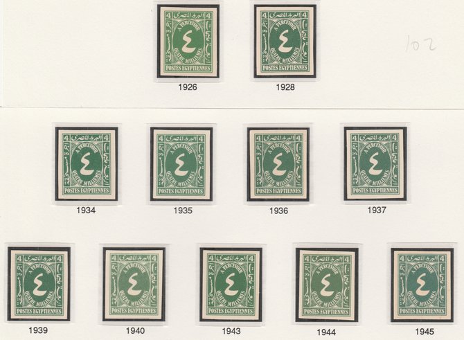 Egypt 1927-56 Postage Due 4m green eleven IMPERF singles each on thin Cancelled card (different shades from various printings), stamps on , stamps on  stamps on egypt 1927-56 postage due 4m green eleven imperf singles each on thin cancelled card (different shades from various printings)