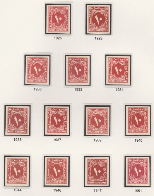 Egypt 1927-56 Postage Dues 10m rose thirteen IMPERF singles each on thin Cancelled card (different shades from various printings), stamps on 