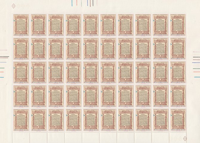 Mozambique 1969 Part of The Lusiads (Epic Poem) complete sheet of 50 unmounted mint folded along central perforations SG 603, stamps on , stamps on  stamps on literature         poetry