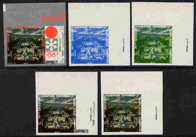 Yemen - Republic 1970 Sapporo Olympic Games - 3rd issue Sapporo City 1.5B the set of 5 imperf progressive proofs comprising 1, 2, 3, 4 and all 5-colour composites unmounted mint as Mi 1258, stamps on , stamps on  stamps on olympics