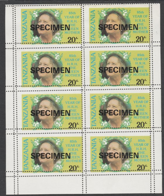 Tanzania 1985 Queen Mother 20s in complete SPECIMEN sheet of 8 with double perforations, the unissued design inscribed HRH instead of HM, unmounted mint ex archives, slight soiling, stamps on 