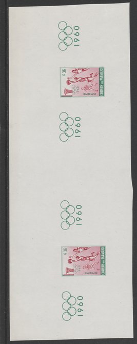 Paraguay 1960 Olympic Games - 36g Basketball Imperforate horizontal pair from uncut gummed proof sheet unmounted mint as SG 869, stamps on 